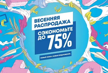 Весенняя распродажа PlayStation Store 2026: лучшие игры со скидками до 85%