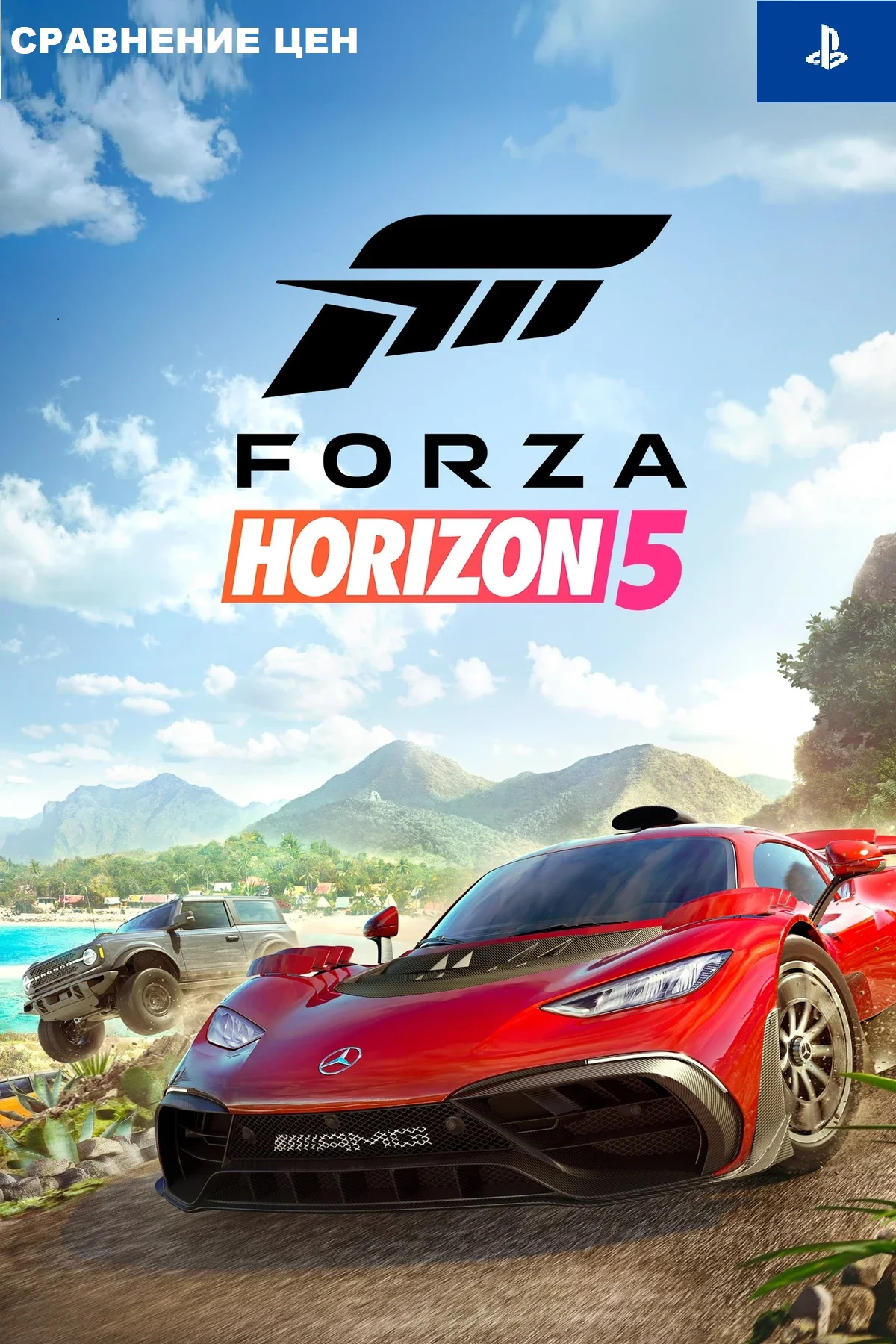 Forza Horizon 5 (PS5) - сравнение цен в различных регионах фото