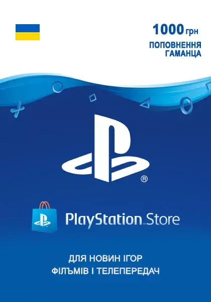 Пополнение кошелька PSN 1000 Гривен (активация сотрудником) фото
