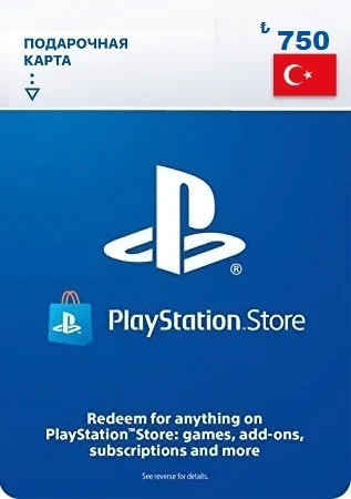 Карта пополнения (PSN) Турция 750 Лир (цифровой код пополнения) PlayStation Store фото