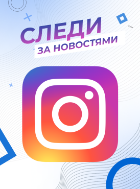 Belconsole в Instagram
