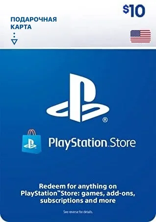 Карта Пополнения PSN 10 Долларов фото