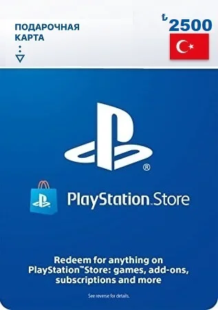 Карта пополнения (PSN) Турция 2500 Лир (цифровой код пополнения) PlayStation Store фото