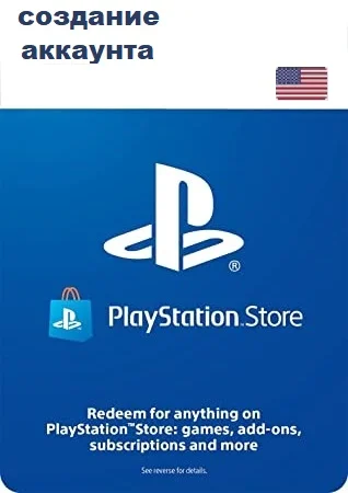 Создание аккаунта PlayStation США фото
