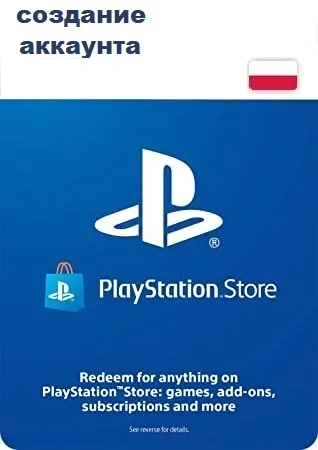 Создание аккаунта PlayStation Польша фото