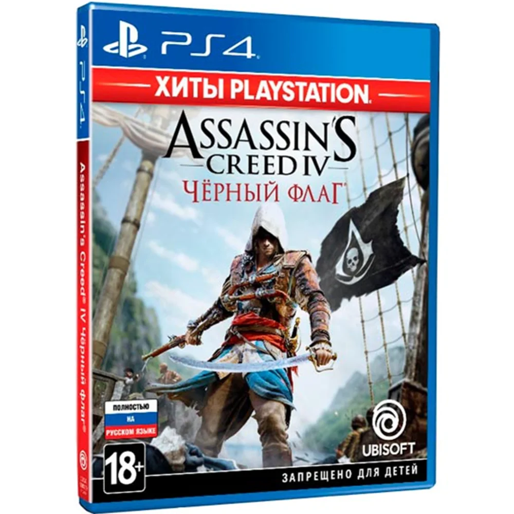 Assassin's Creed IV. Черный флаг (Хиты PlayStation) (PS4) фото