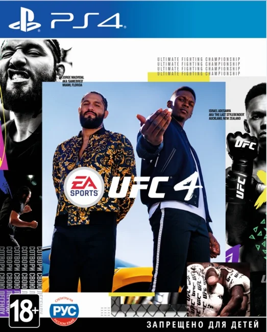 UFC 4 (PS4) фото