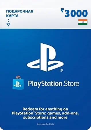 Карта пополнения PlayStation Store 3000 рупий, Индия — цифровой код PSN фото