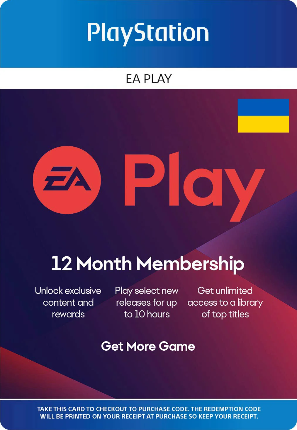 PlayStation EA Play 12 месяцев Украина (активация сотрудником) фото