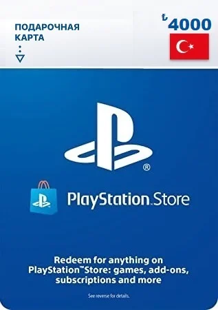Карта пополнения (PSN) Турция 4000 Лир (цифровой код пополнения) PlayStation Store фото
