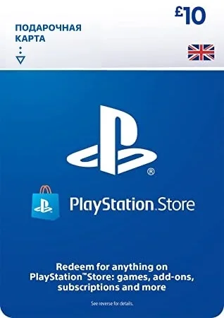 Карта Пополнения PSN 10 Фунтов фото