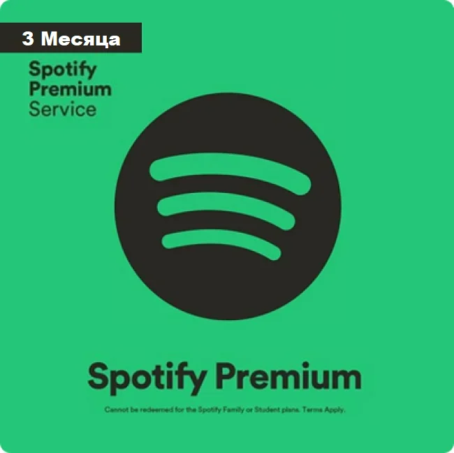Spotify Premium Индивидуальный 3 месяца (активация сотрудником) фото