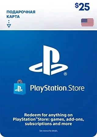 Карта пополнения PSN 25 Долларов фото