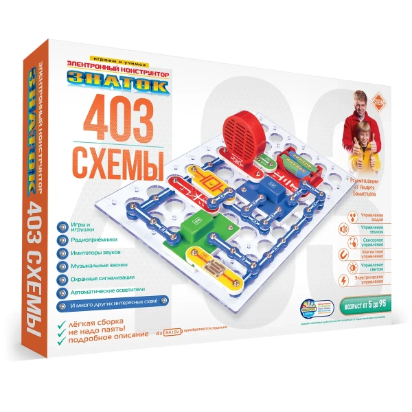 Электронный конструктор "Знаток" 403 схемы картинка