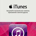 iTunes (Турция) фото