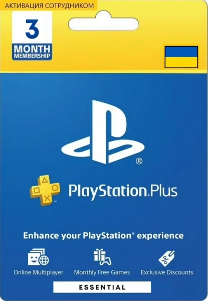 PS Plus Основной 3 месяца Украина (активация сотрудником) фото