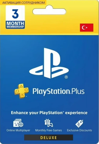 PS Plus Deluxe 3 месяца Турция (активация сотрудником) фото